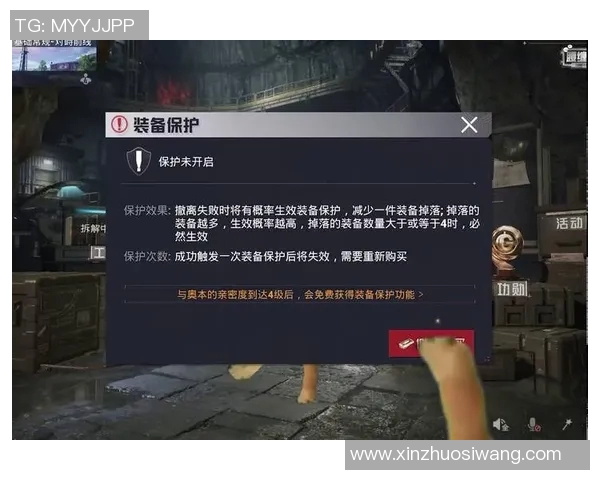 电竞新闻和平精英V5灵活性引发玩家热议与争论的背后真相分析