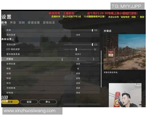 2026电竞新闻探讨FPX在CSGO比赛中的战术灵活性与应变能力分析
